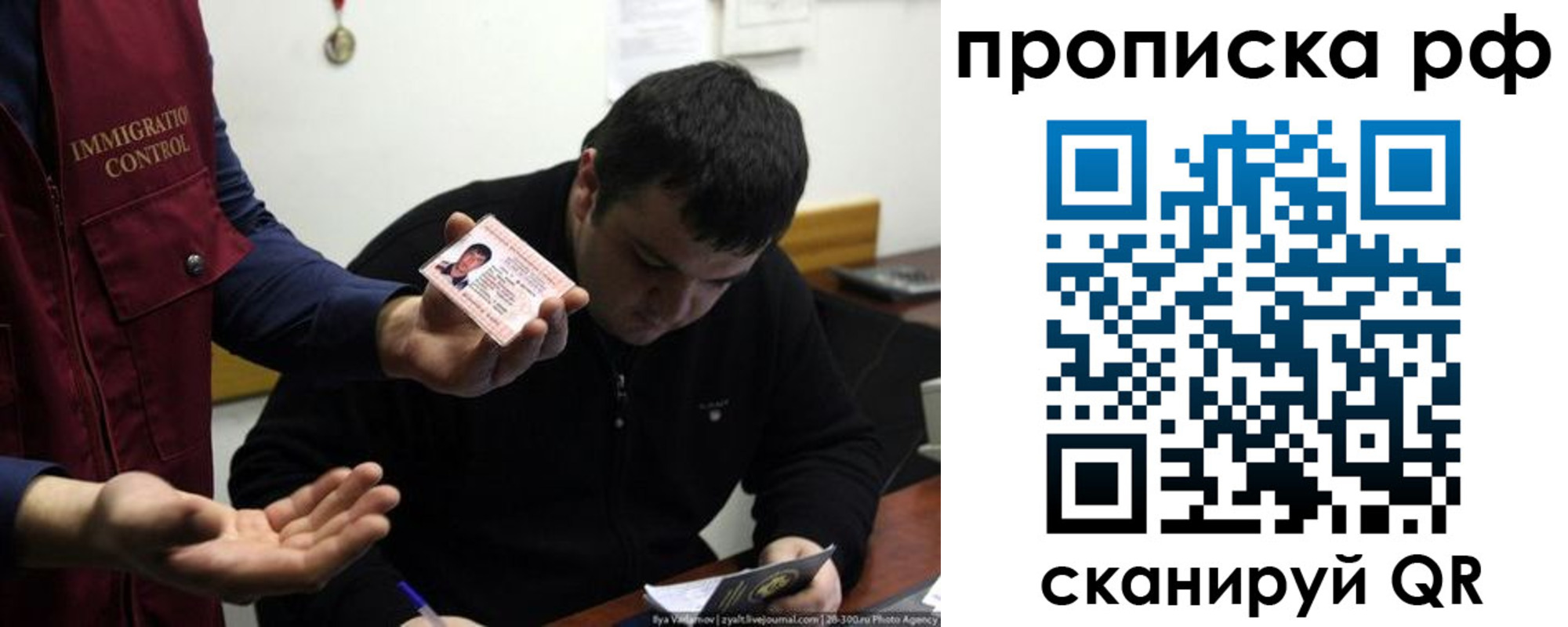 прописка штамп в Горнозаводске