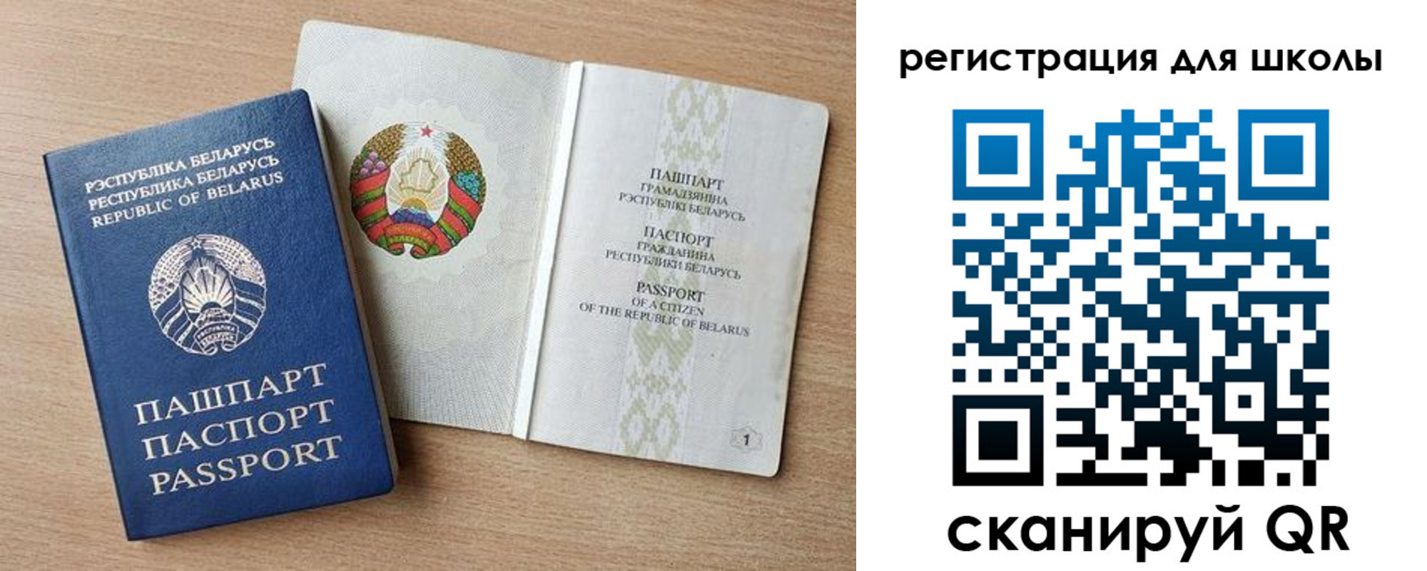 прописка регистрация в Горнозаводске