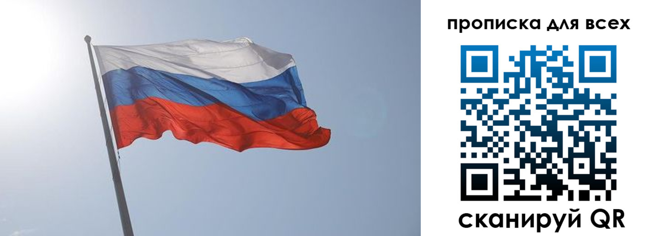 прописка штамп в Горнозаводске