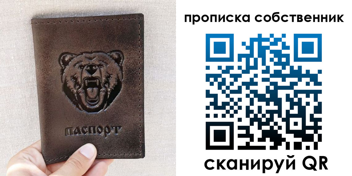 регистрация для школы в Горнозаводске