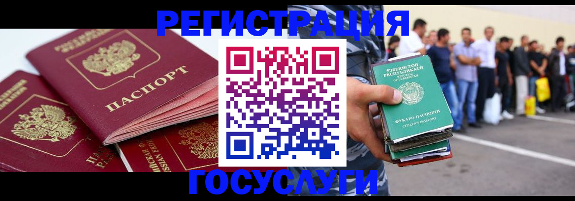 регистрация для школы в Горнозаводске