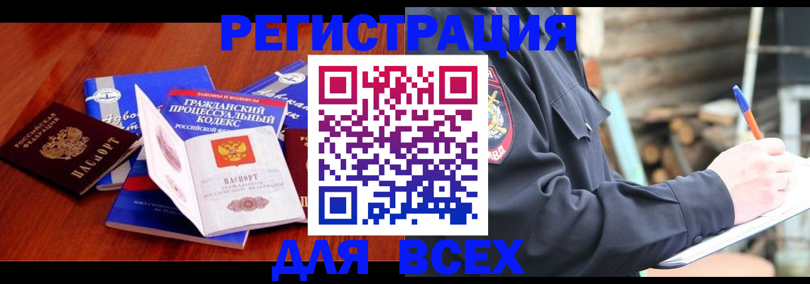 регистрация для дет. сада в Горнозаводске